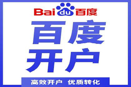房地产行业SEM推广策略及成果展示